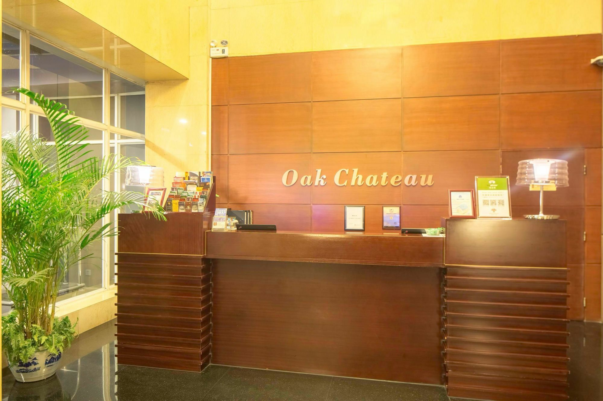 Oak Chateau Bắc Kinh Ngoại thất bức ảnh